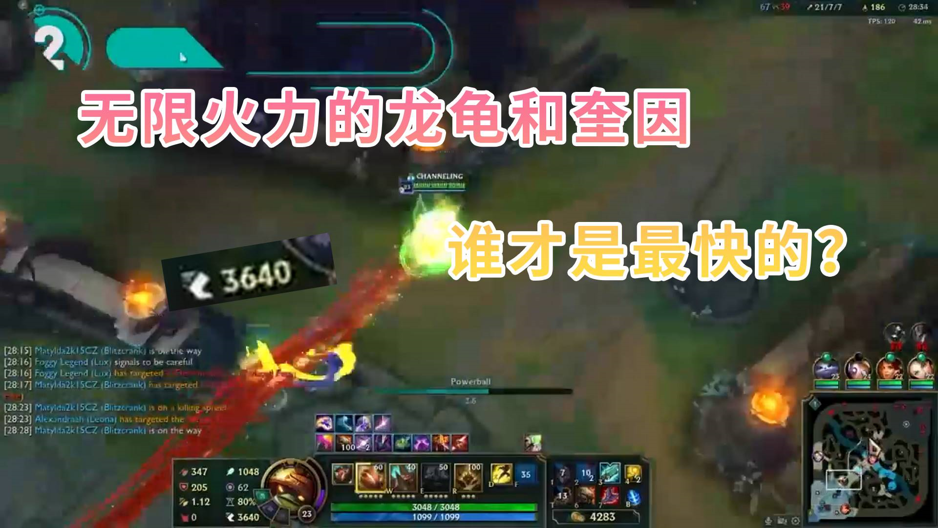 英雄联盟:这才是无限活力正确的打开方式!没人可以抓的到!